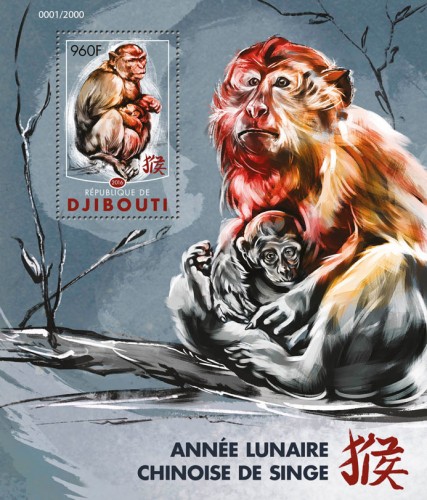 Year of the Monkey 2016 | Stamps of DJIBOUTI