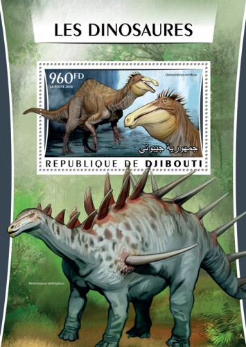 Dinosaurs (Deinocheirus mirificus) | Stamps of DJIBOUTI