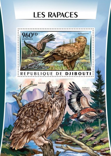 Raptors (Aquila pomarina) | Stamps of DJIBOUTI