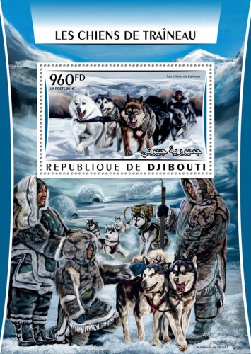 Huskies (Huskies) | Stamps of DJIBOUTI