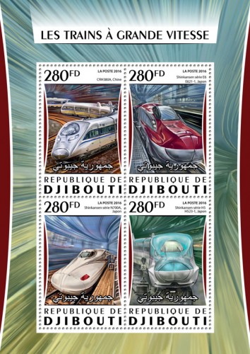 High-speed trains (CRH380A, China; Shinkansen series E6 E621-1, Japan;  Shinkansen series N700A, Japan;  Shinkansen series H5 H523-1, Japan) | Stamps of DJIBOUTI
