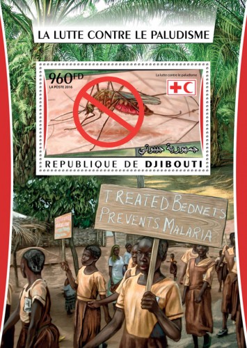 A fight against malaria | Stamps of DJIBOUTI