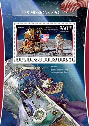 Apollo Missions (Apollo 16 - John Young on the moon with the Lunar Module and Lunar Rover in the background) | Stamps of DJIBOUTI