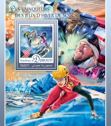 Winners of Winter games in Sochi (Sage Kotsenburg, gold medalist in slopestyle at the 2014 Winter Games) | Stamps of DJIBOUTI