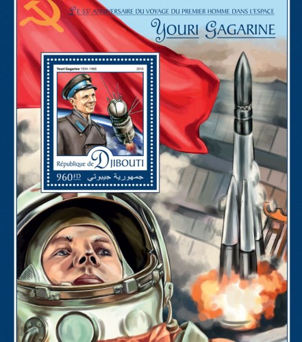 55th anniversary of the first man trip to space – Yuri Gagarin (Yuri Gagarin (1934–1968)) | Stamps of DJIBOUTI