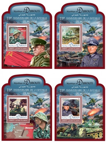 75th anniversary of the Battle of Moscow (The Battle of Moscow, 1941, German soldier on the Russian front; Transmission during the war; Erich Hoepner (1886–1944), Sturmgeschütz III) | Stamps of DJIBOUTI