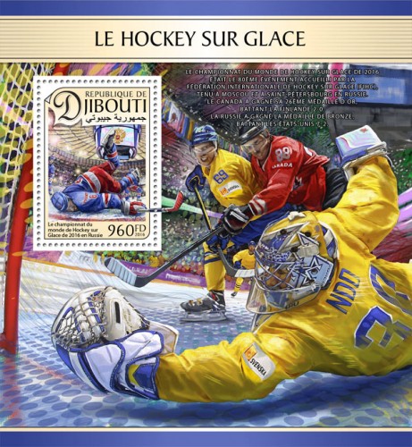Ice Hockey (The 2016 Ice Hockey World Championship in Russia) | Stamps of DJIBOUTI
