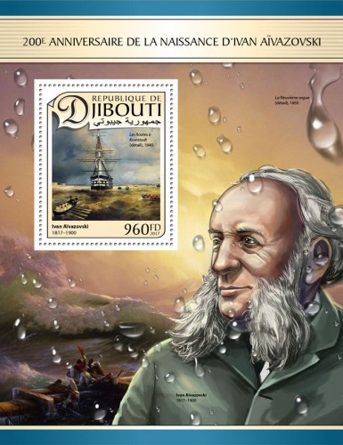 200th anniversary of Ivan Aivazovsky (Ivan Aivazovsky (1817–1900) “The Roads at Kronstadt” (detail), 1840) | Stamps of DJIBOUTI