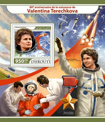 80th anniversary of Valentina Tereshkova (Valentina Tereshkova) | Stamps of DJIBOUTI