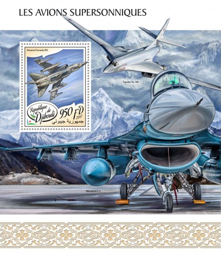 Supersonic aircraft (Panavia Tornado IDS) | Stamps of DJIBOUTI