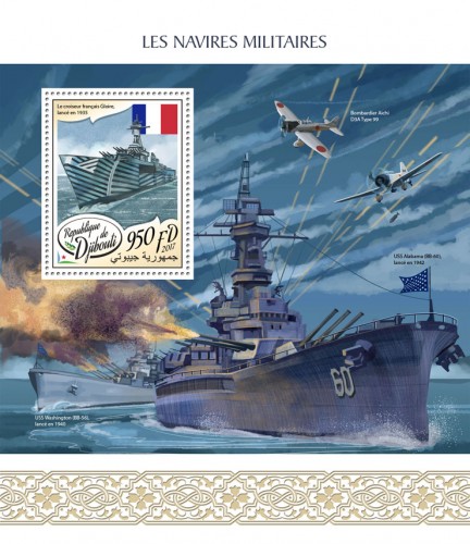Military ships (French cruiser Gloire, launched in 1935) | Stamps of DJIBOUTI