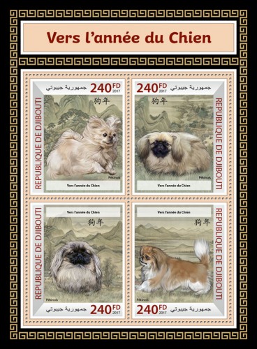 Towards the Year of the Dog (Pekingese) | Stamps of DJIBOUTI