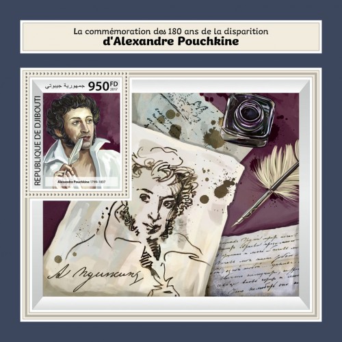 180th memorial anniversary of Alexander Pushkin (Alexander Pushkin (1799–1837)) | Stamps of DJIBOUTI