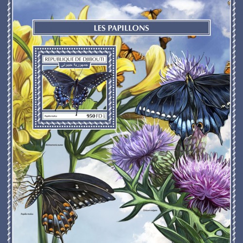 Butterflies (Papilio troilus) | Stamps of DJIBOUTI