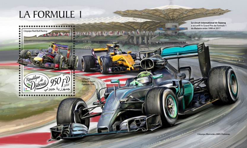 Formula 1 (Red Bull Racing team) | Stamps of DJIBOUTI