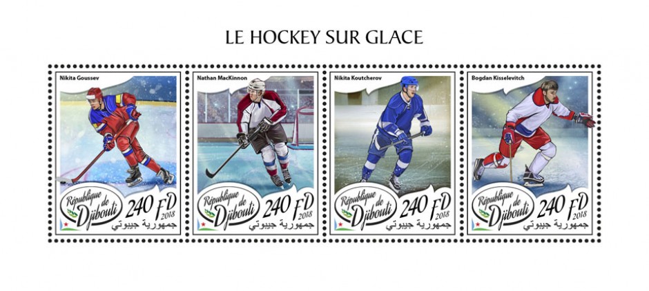 Ice hockey (Nikita Goussev; Nathan MacKinnon; Nikita Koutcherov; Bogdan Kisselevitch) | Stamps of DJIBOUTI