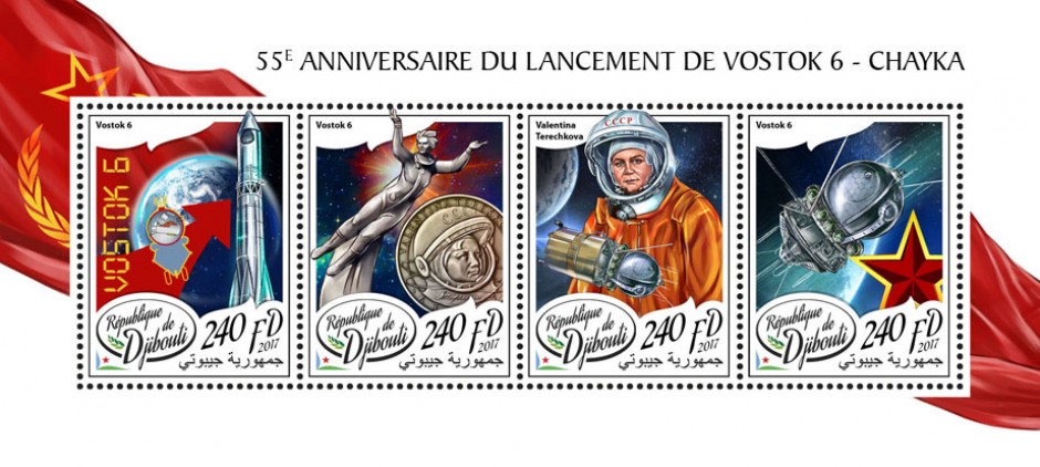 55th anniversary of the launch of Vostok 6 (Vostok 6; Valentina Tereshkova) | Stamps of DJIBOUTI