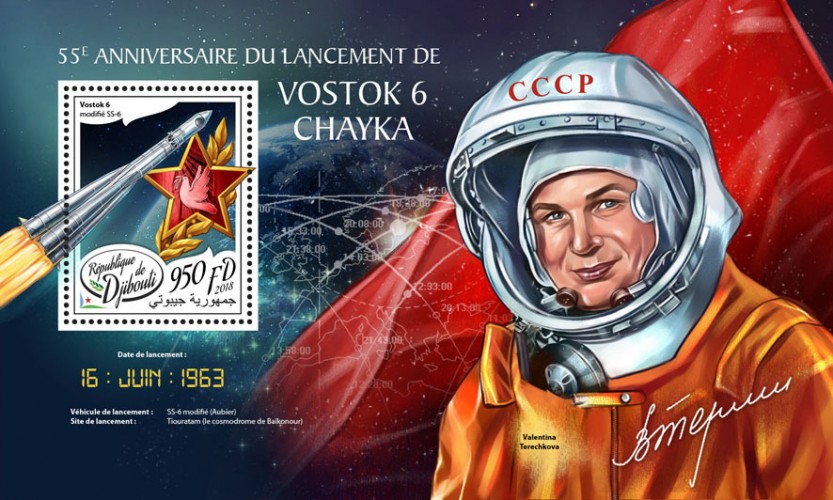 55th anniversary of the launch of Vostok 6 (Vostok 6 Modified SS-6) | Stamps of DJIBOUTI