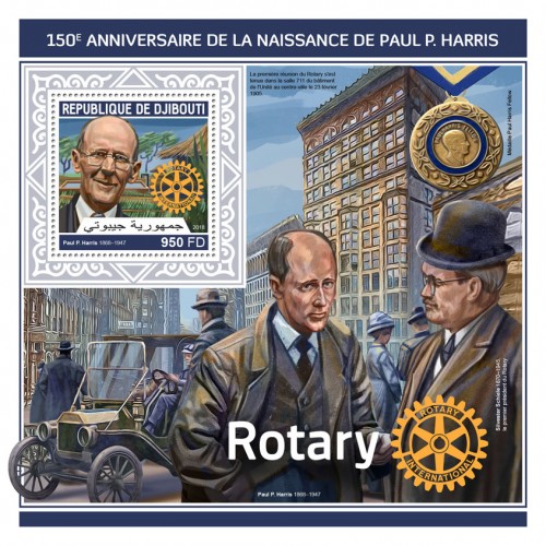 150th anniversary of Paul P. Harris (Paul P. Harris (1868–1947)) | Stamps of DJIBOUTI