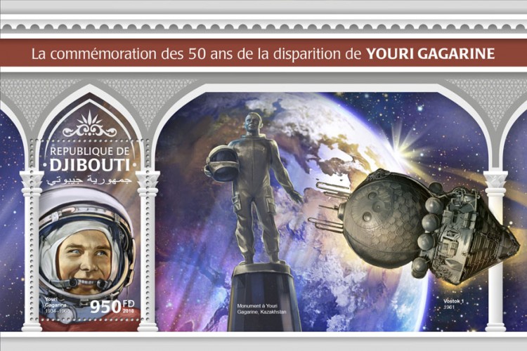 50th memorial anniversary of Yuri Gagarin (Yuri Gagarin (1934–1968)) Background info: Monument to Yuri Gagarin, Kazakhstan, Vostok 1, 1961 | Stamps of DJIBOUTI