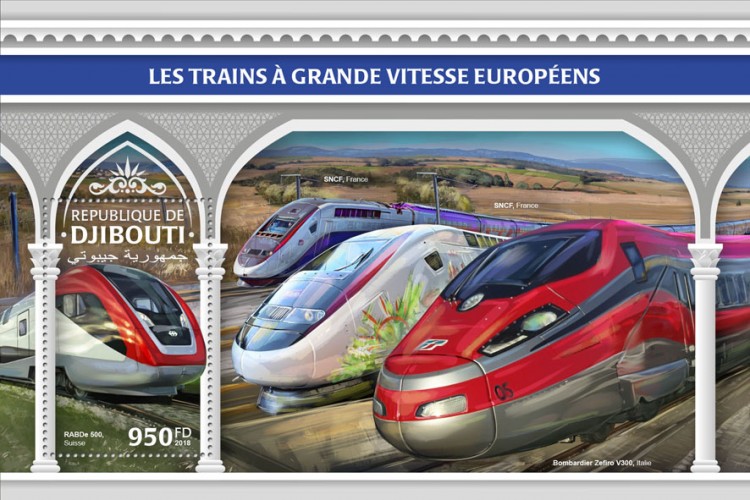 European speed trains (RABDe 500, Switzerland) Background info: SNCF, France, Bombardier Zefiro V300, Italy | Stamps of DJIBOUTI