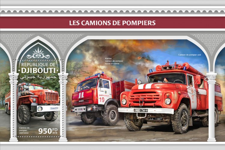 Fire engines (Djibouti firefighters) Background info: Kamaz, modern Russian firetruck, Ural firetruck | Stamps of DJIBOUTI