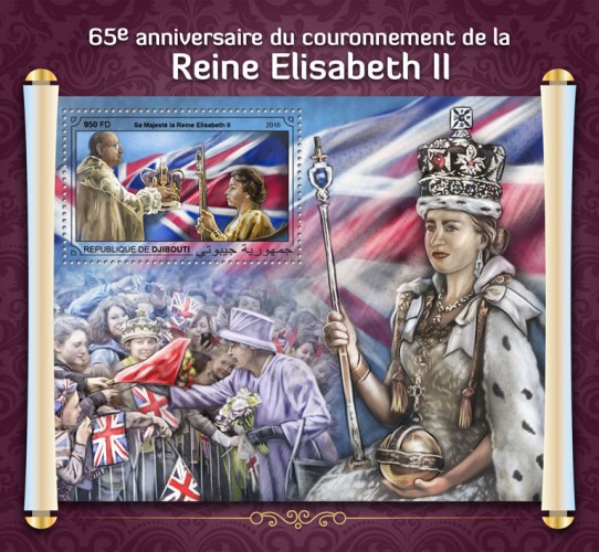 65th anniversary of Queen Elizabeth II coronation (Elizabeth II, Her Majesty the Queen) | Stamps of DJIBOUTI