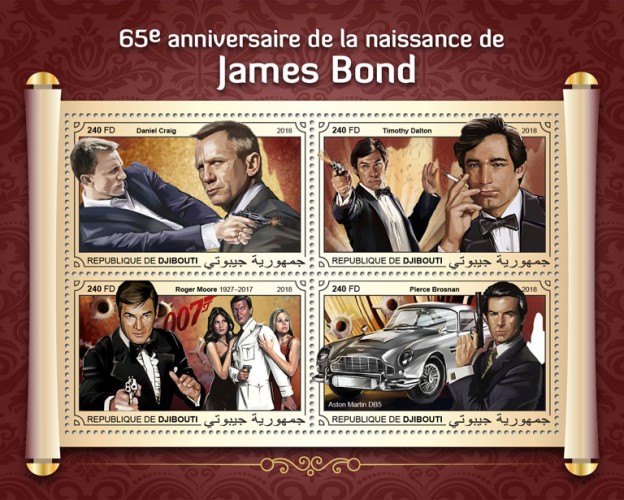 65th anniversary of James Bond (Daniel Craig; Timothy Dalton; Roger Moore (1927–2017); Pierce Brosnan, Aston Martin DB5) | Stamps of DJIBOUTI