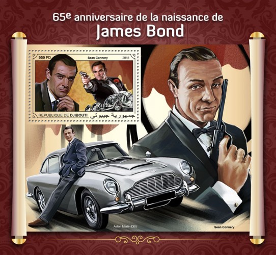 65th anniversary of James Bond (Sean Connery) Background info: Aston Martin DB5 | Stamps of DJIBOUTI