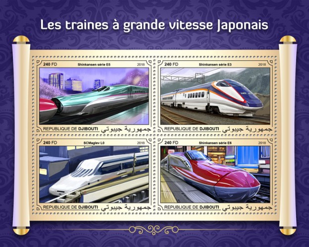 Japanese speed trains (E5 Series Shinkansen; E3 Series Shinkansen; SCMaglev L0; E6 Series Shinkansen) | Stamps of DJIBOUTI