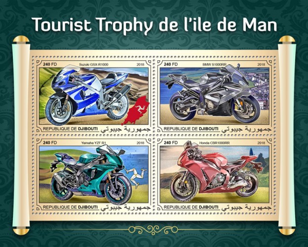 The International Isle of Man TT (Suzuki GSX-R1000; BMW S1000RR; Yamaha YZF R1; Honda CBR1000RR) | Stamps of DJIBOUTI