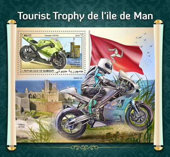 The International Isle of Man TT (Yamaha YZR-M1, Tower of Refuge in Douglas Bay) Background info: Norton V4; Peel Castle | Stamps of DJIBOUTI
