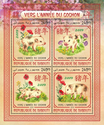 Towards the Year of the Pig | Stamps of DJIBOUTI