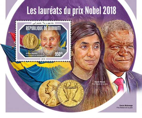 Nobel Prize winners 2018 (Arthur Ashkin, Nobel Prize in Physics) Background info: Nadia Murad, Denis Mukwege, Nobel Peace Prize | Stamps of DJIBOUTI