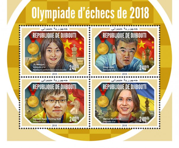 Chess Olympiad 2018 (Ju Wenjun, Best individual performance; Ding Liren, Gold medal; Nguyễn Ngọc Trường Sơn, Gold medal;  Mariya Muzychuk, Gold medal) | Stamps of DJIBOUTI