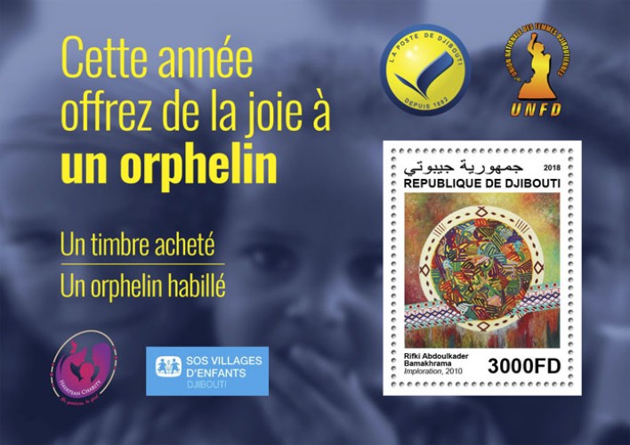 This year give joy to an orphan (Rifki Abdoulkader Bamakhrama Imploration, 2010) (locals) | Stamps of DJIBOUTI