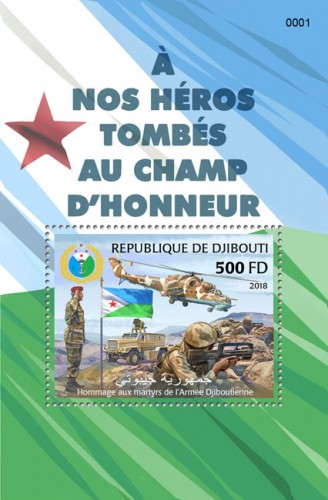 Tribute to the martyrs of Djibouti army  (locals) | Stamps of DJIBOUTI