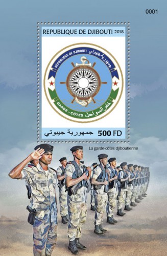 Djibouti Coast Guard (locals) | Stamps of DJIBOUTI