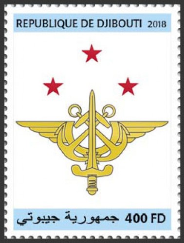Djibouti Armed Forces (locals) | Stamps of DJIBOUTI