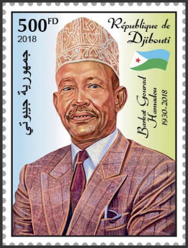 Tribute to Barkat Gourad Hamadou | Stamps of DJIBOUTI