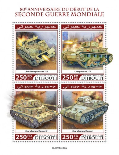 80th anniversary of the beginning of the World War II (Polish tankette TKS; Polish tank 7TP; German tank Panzer IV; German tank Panzer I) | Stamps of DJIBOUTI