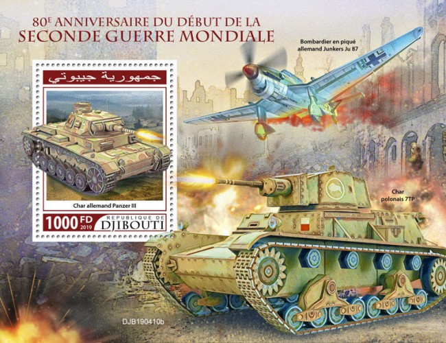 80th anniversary of the beginning of the World War II (German tank Panzer III) Background info: German dive bomber Junkers Ju 87, Polish tank 7TP | Stamps of DJIBOUTI