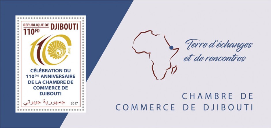 110th anniversary of the Chamber of Commerce of Djibouti | Stamps of DJIBOUTI
